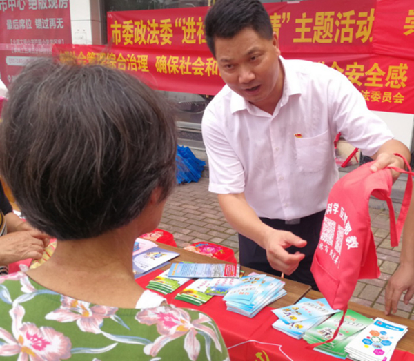 广西桂林市:反邪宣传进社区 寓教于乐迎端午278 广西桂林市:反邪宣传进社区 寓教于乐迎端午278