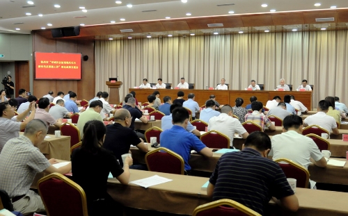 01会场全景 01会场全景