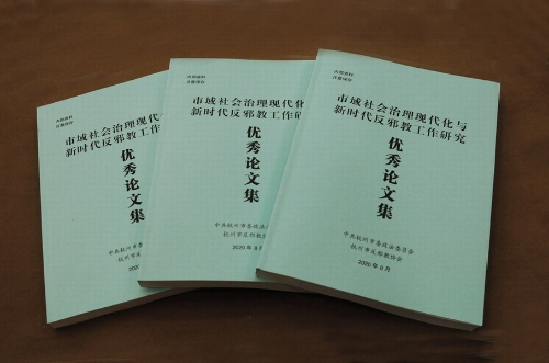 05优秀作品集 05优秀作品集
