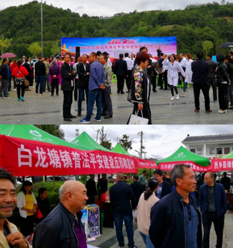 微信截图_20200930161315 微信截图_20200930161315