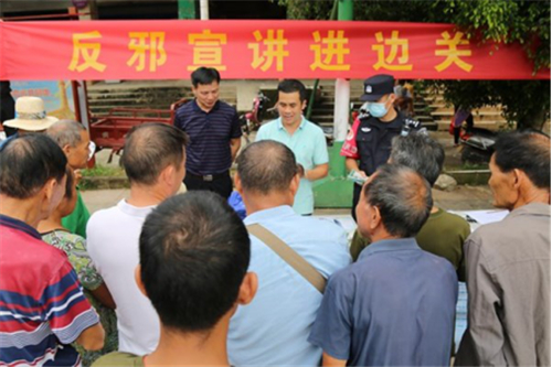 广西崇左市:积极做好“双节”前betway88必威东盟体育宣传工作1210 广西崇左市:积极做好“双节”前betway88必威东盟体育宣传工作1210