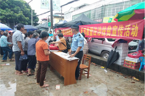 广西崇左市:积极做好“双节”前betway88必威东盟体育宣传工作1534 广西崇左市:积极做好“双节”前betway88必威东盟体育宣传工作1534