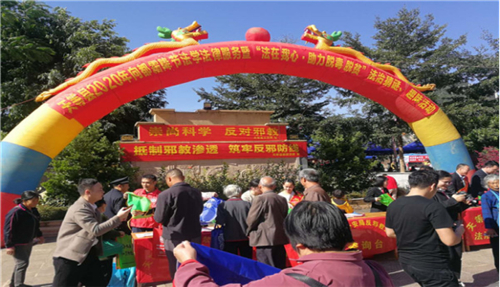 广西天等县借霜降节宣传betway88必威东盟体育794 广西天等县借霜降节宣传betway88必威东盟体育794