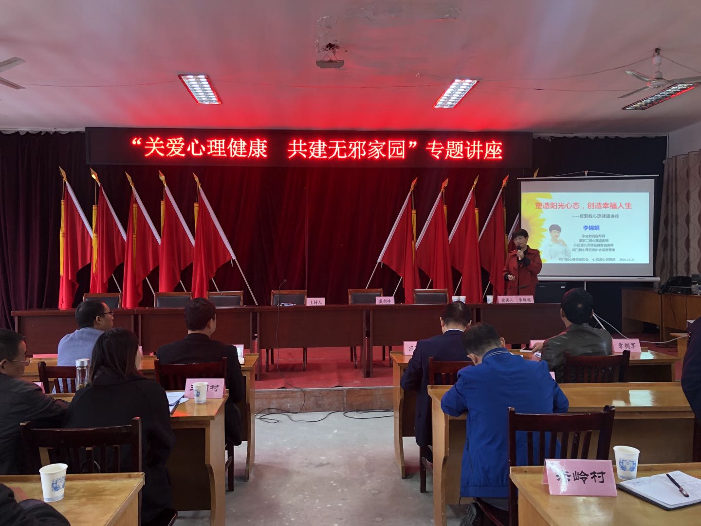 讲座现场 讲座现场