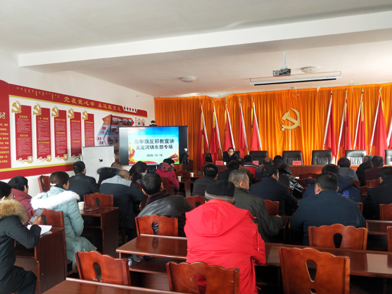 无定河镇东部专场宣讲现场1 无定河镇东部专场宣讲现场1