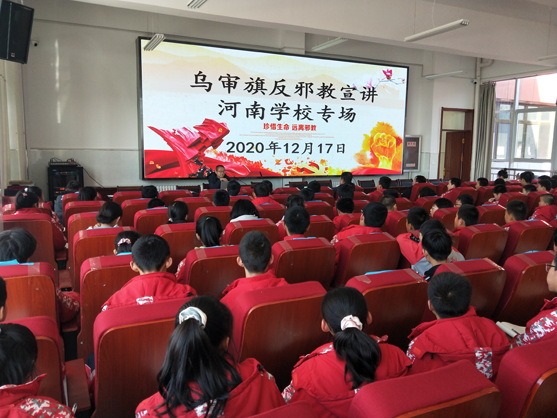 无定河镇河南学校专场宣讲现场1 无定河镇河南学校专场宣讲现场1