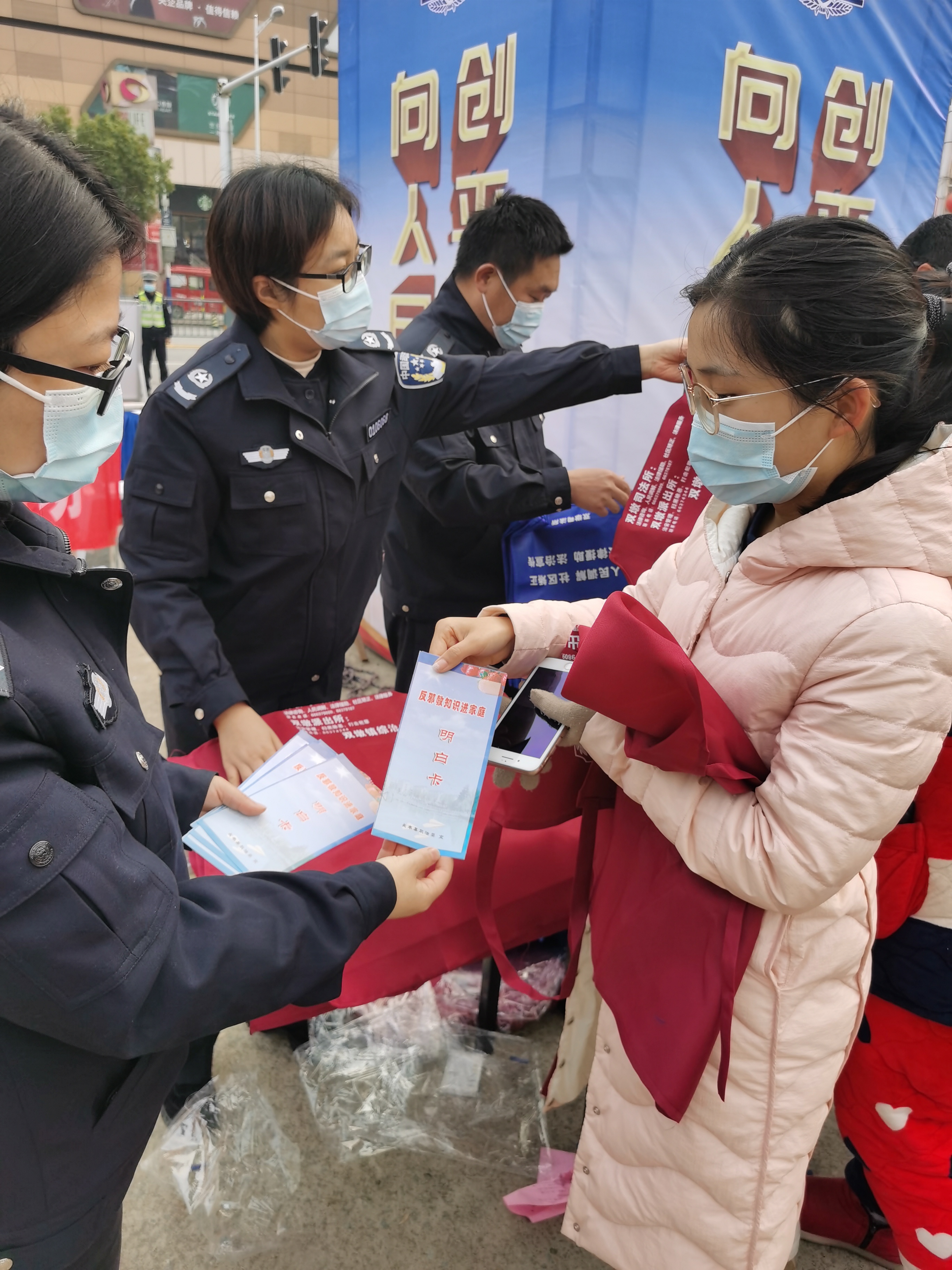 betway88必威东盟体育户外宣传,发放betway88必威东盟体育明白卡 betway88必威东盟体育户外宣传,发放betway88必威东盟体育明白卡