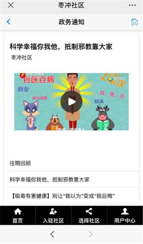 广西梧州市万秀区betway88必威东盟体育“流动微课堂”流动开课1553 广西梧州市万秀区betway88必威东盟体育“流动微课堂”流动开课1553