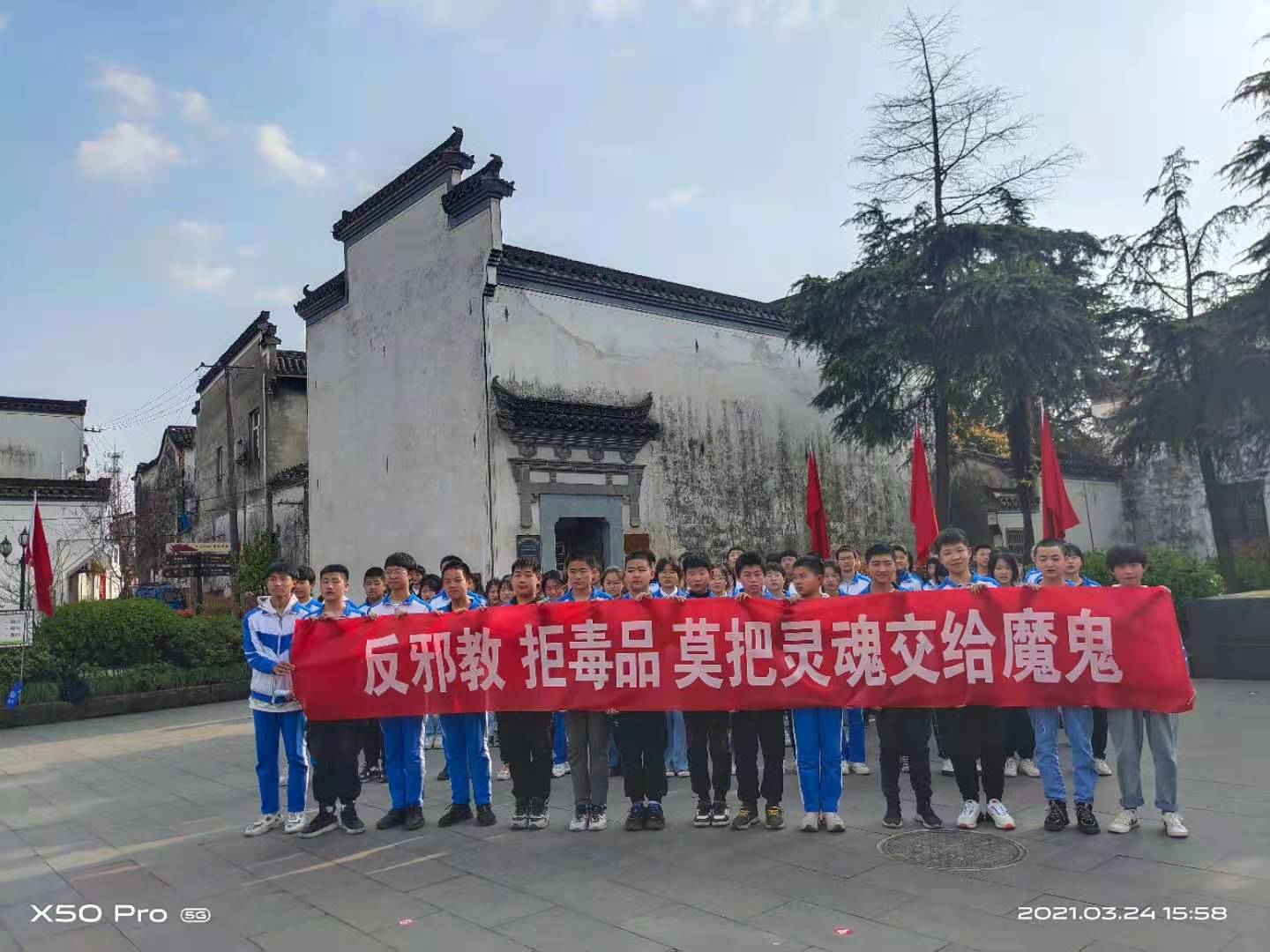 8.betway88必威东盟体育、拒毒品,莫把灵魂交给魔鬼 8.betway88必威东盟体育、拒毒品,莫把灵魂交给魔鬼