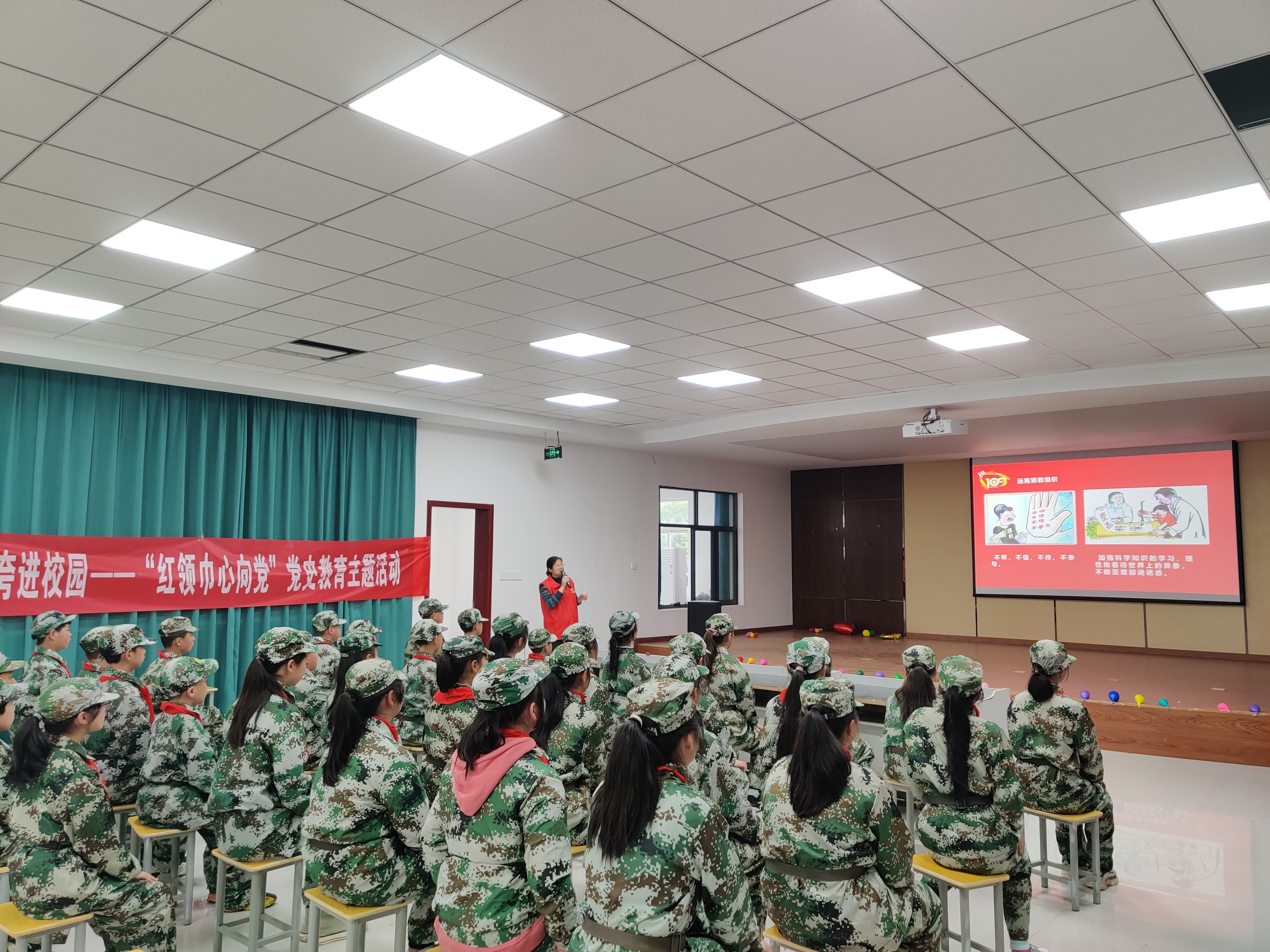 3. 西溪南镇组织该镇中心校师生在研学基地进行betway88必威东盟体育、国家安全教育活动 3. 西溪南镇组织该镇中心校师生在研学基地进行betway88必威东盟体育、国家安全教育活动