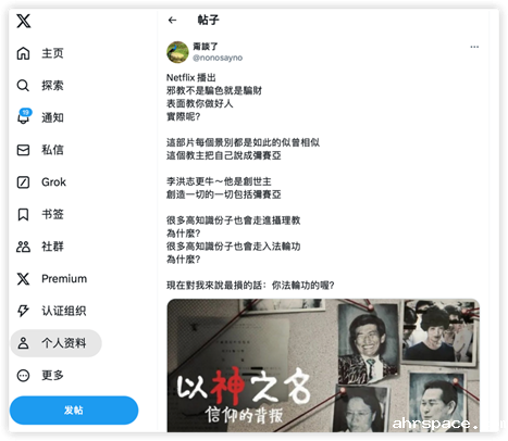 说明: 图形用户界面, 应用程序描述已自动生成