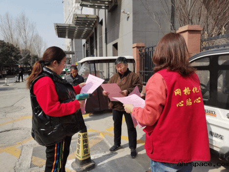 山东济宁:网格员广泛开展警惕“精神传销”宣传活动