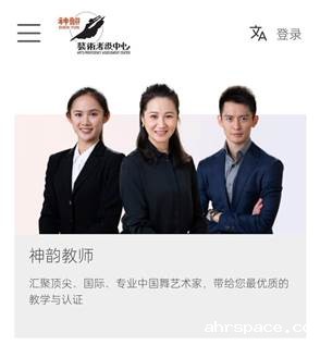 说明: 图形用户界面, 应用程序, Teams描述已自动生成