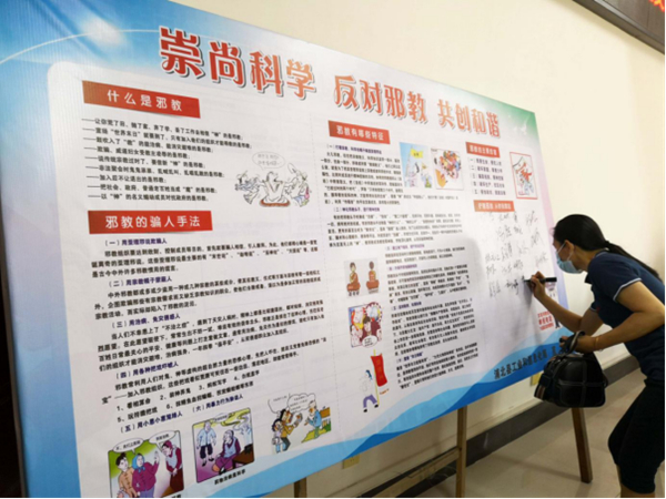 浦北县：党建引领betway88必威东盟体育 党员带头做表率980