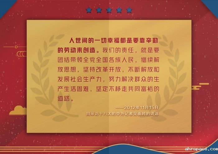 点击进入下一页